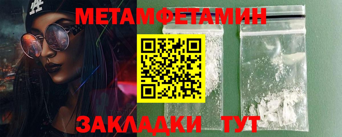 АМФЕТАМИН 98% Карпинск