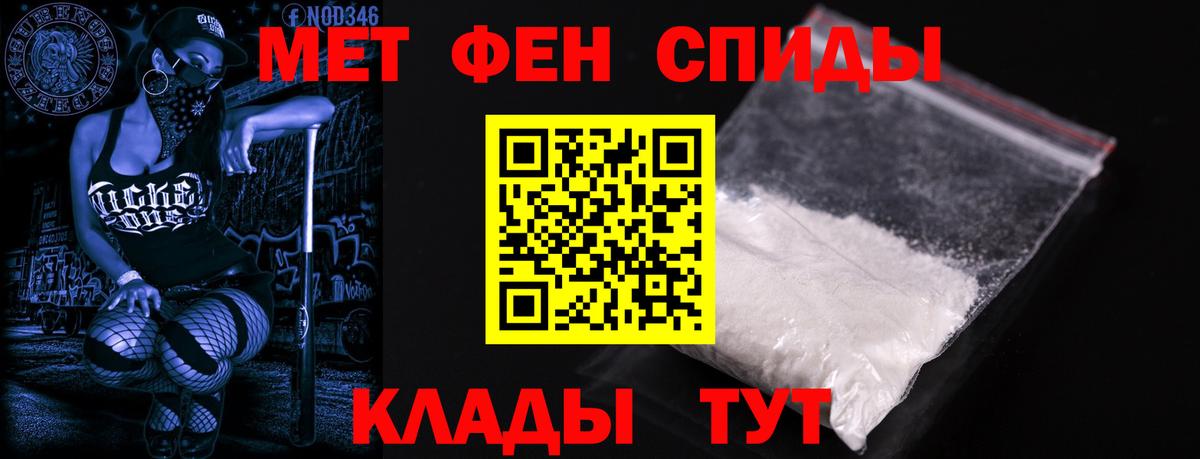 АМФЕТАМИН  Вход с VPN  Карпинск  АМФЕТАМИН 98% 