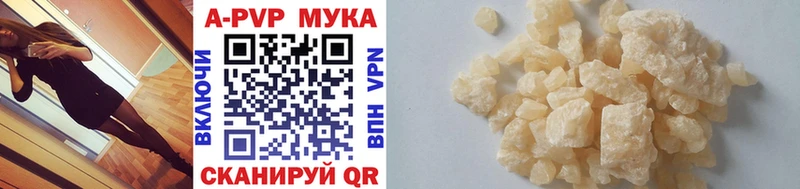 Alpha PVP СК  Карпинск 