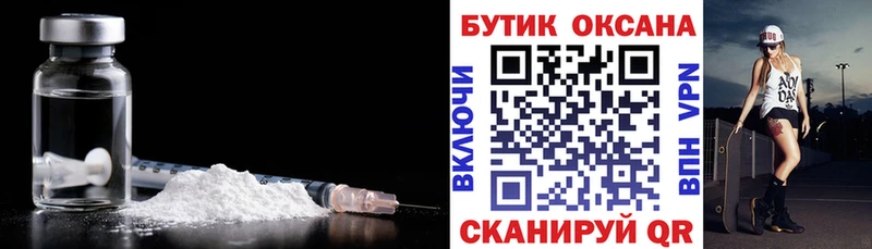 Бутират оксана Карпинск