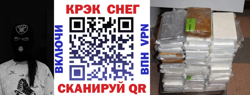 COCAIN Эквадор сайты даркнета Telegram Карпинск
