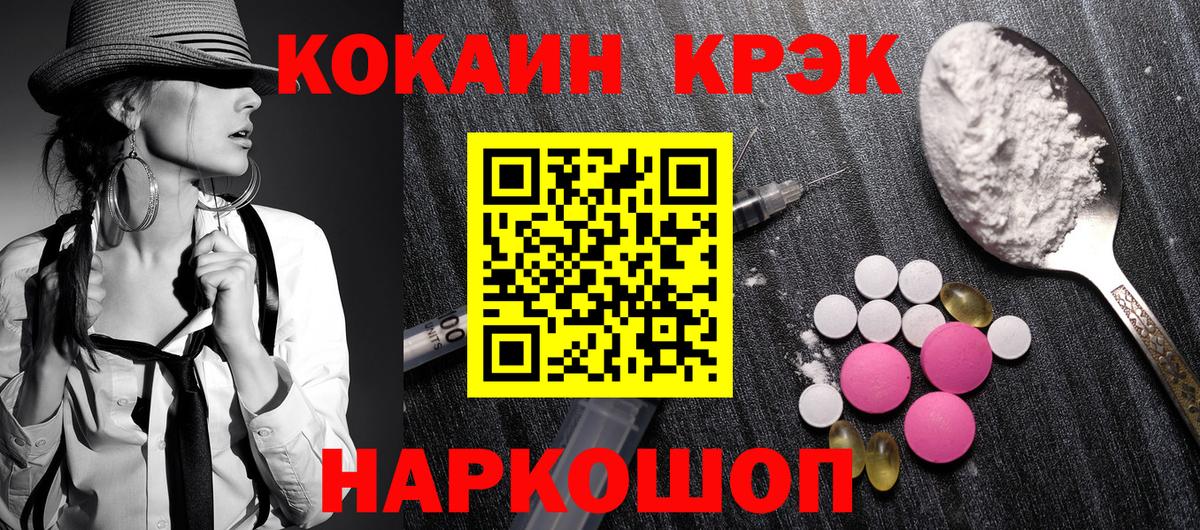 Cocaine Боливия Карпинск