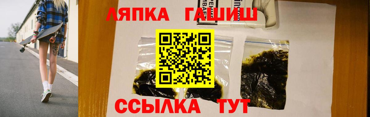 Гашиш ice o lator  Вход с VPN  Карпинск  Гашиш индика сатива 