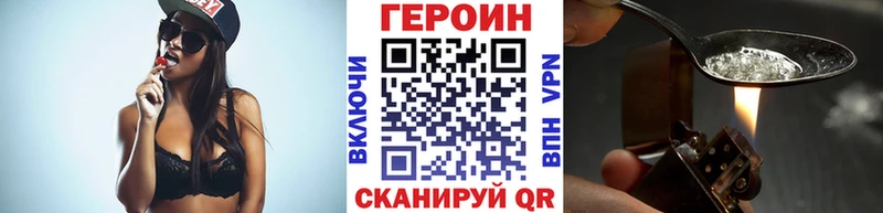 сколько стоит  darknet телеграм  ГЕРОИН Heroin  Карпинск 
