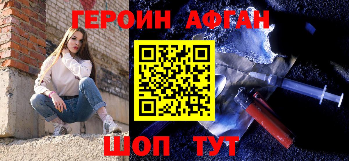 Карпинск  Героин  Вход с VPN  ГЕРОИН гречка 