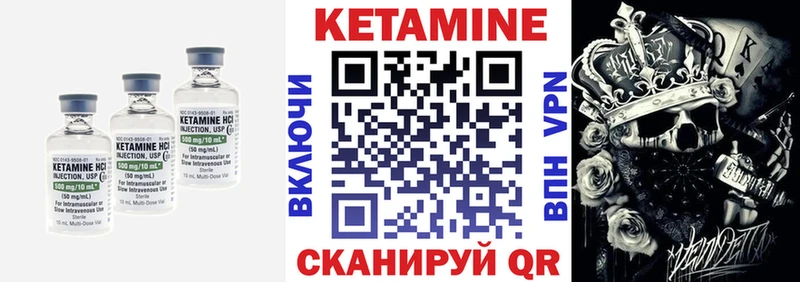 как найти наркотики  mega ONION  КЕТАМИН ketamine  Карпинск 