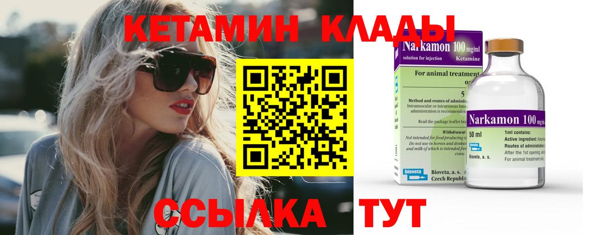 A-PVP  МДМА  Кокаин  Карпинск  CBD масло  Гашик  Гашик  Бошки Шишки  МЕФ  МЕФ  Вход с VPN  Каннабис 