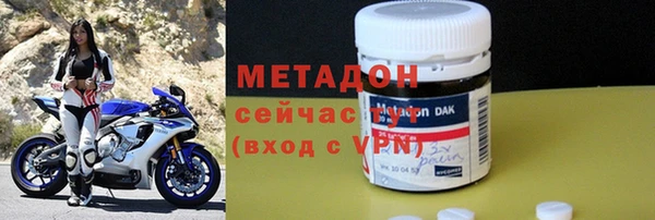 бутират Нефтекумск