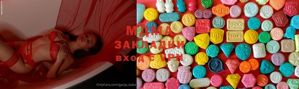мескалин Наволоки