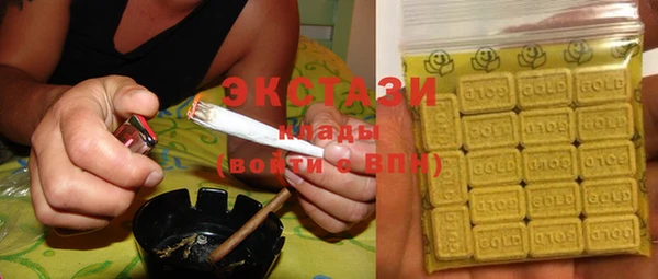 бутират Нефтекумск