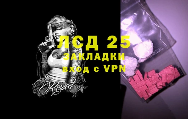 2c-b Надым