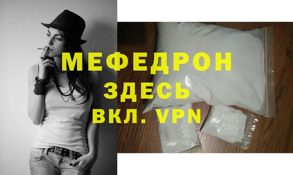мескалин Наволоки