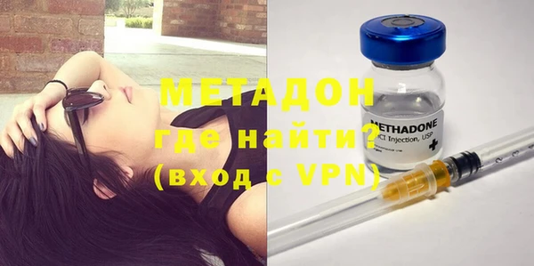 скорость mdpv Нея