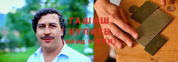 бутират Нефтекумск