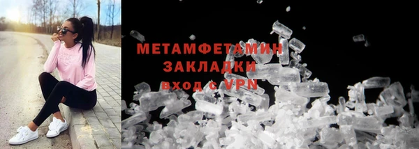 скорость mdpv Нея