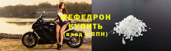 MDMA Premium VHQ Нефтегорск