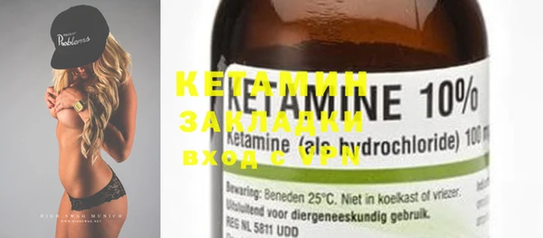 MDMA Premium VHQ Нефтегорск