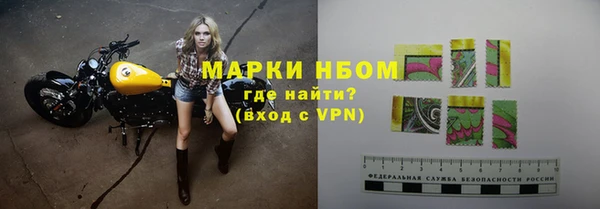 альфа пвп VHQ Навашино