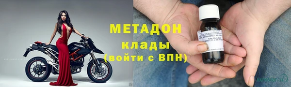 первитин Абинск