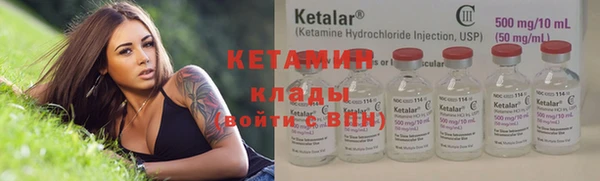 мескалин Наволоки