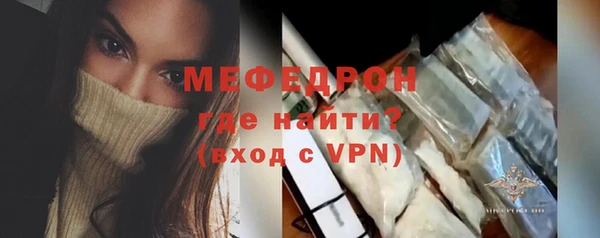 мескалин Наволоки