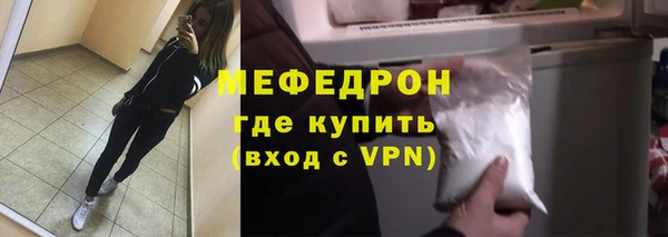 скорость mdpv Нея