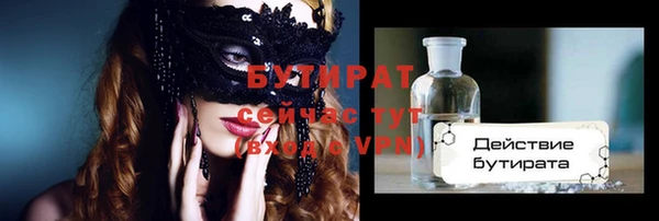 MDMA Premium VHQ Нефтегорск