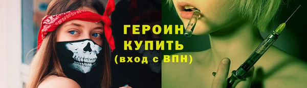 мескалин Наволоки