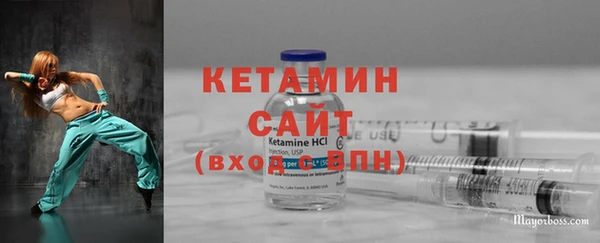бутират Нефтекумск