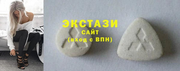 альфа пвп VHQ Навашино