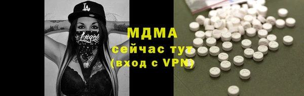 бутират Нефтекумск