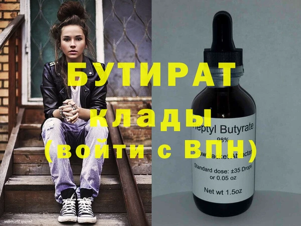 MDMA Premium VHQ Нефтегорск