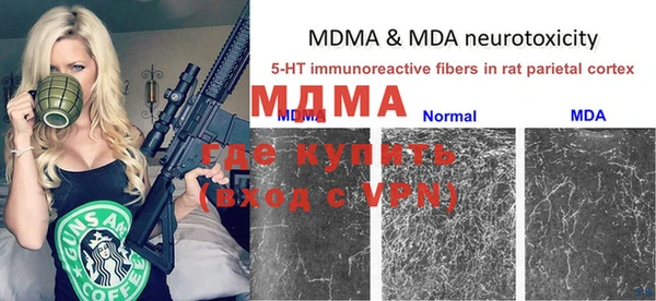 альфа пвп VHQ Навашино