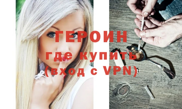 MDMA Premium VHQ Нефтегорск