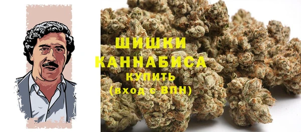 бутират Нефтекумск