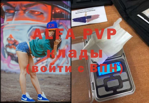 скорость mdpv Нея