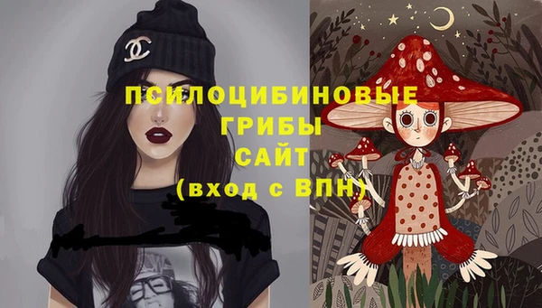 альфа пвп VHQ Навашино