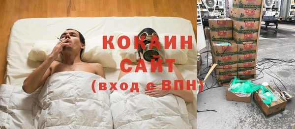 альфа пвп VHQ Навашино