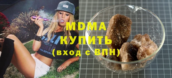 скорость mdpv Нея