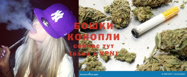 бутират Нефтекумск