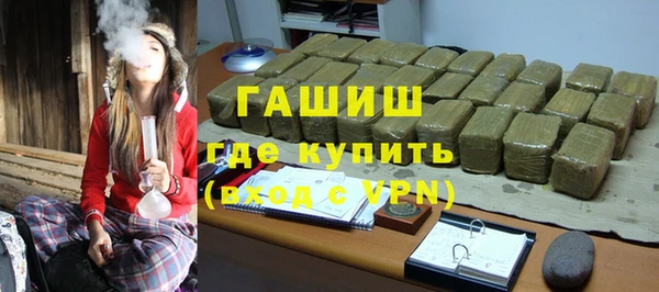 MDMA Premium VHQ Нефтегорск