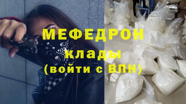 MDMA Premium VHQ Нефтегорск
