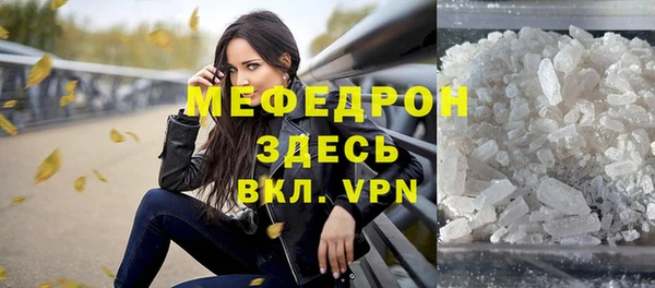 мескалин Наволоки