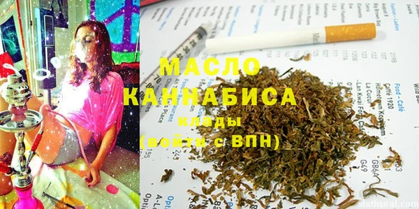 альфа пвп VHQ Навашино