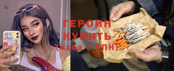 MDMA Premium VHQ Нефтегорск