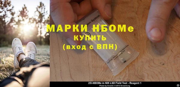 2c-b Надым