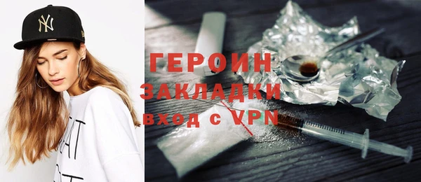 альфа пвп VHQ Навашино
