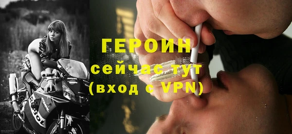 скорость mdpv Нея