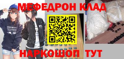 спайс Гай