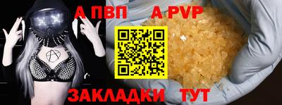 спайс Гай